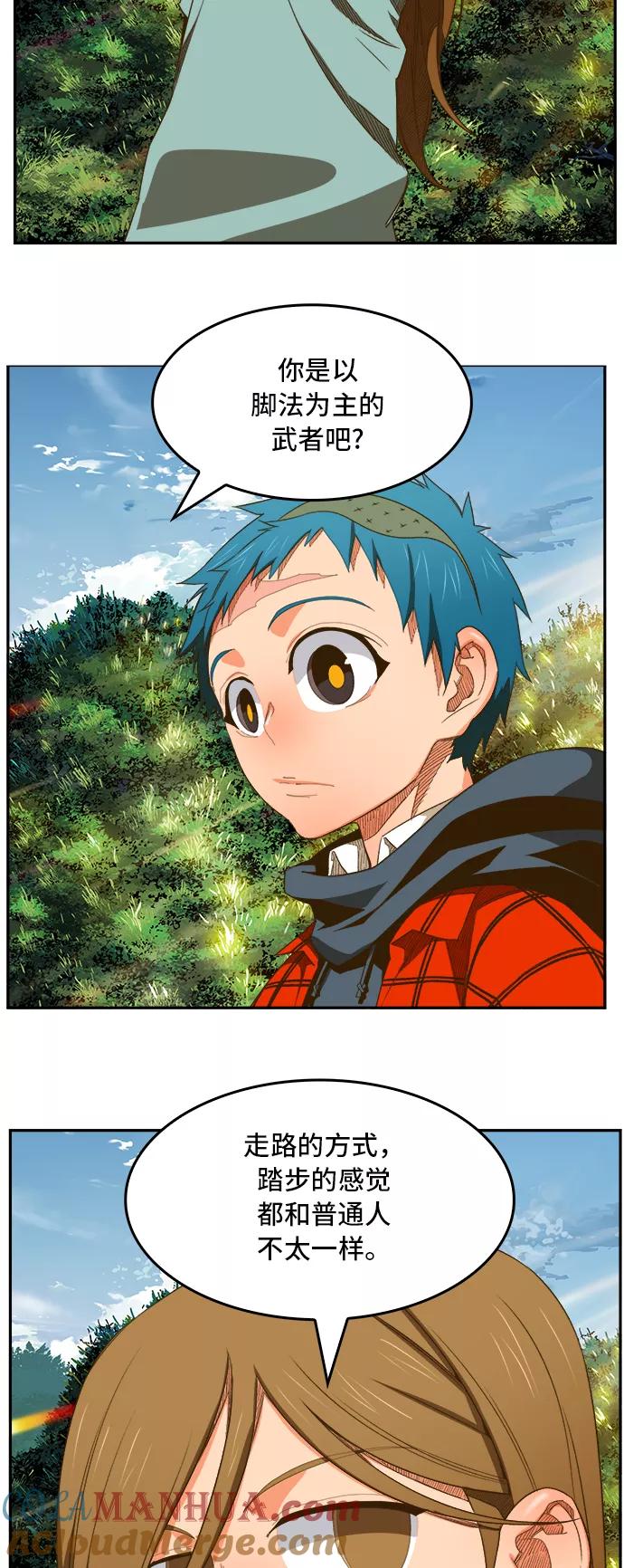 高校之神 - [第6部 RE：与神的较量] 第394话 - 第46张图