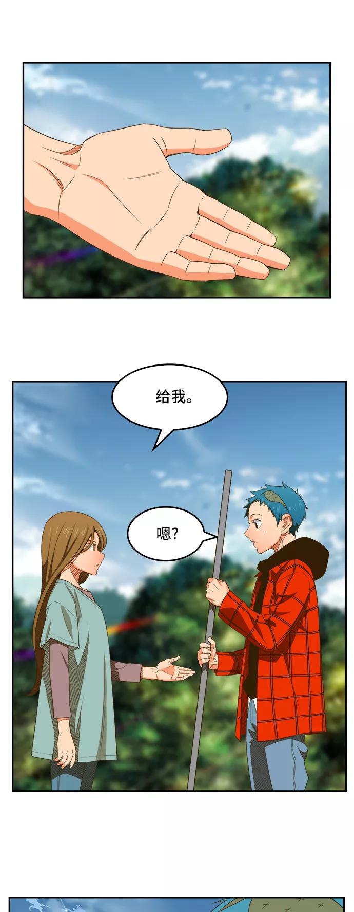 高校之神 - [第6部 RE：与神的较量] 第394话 - 第21张图