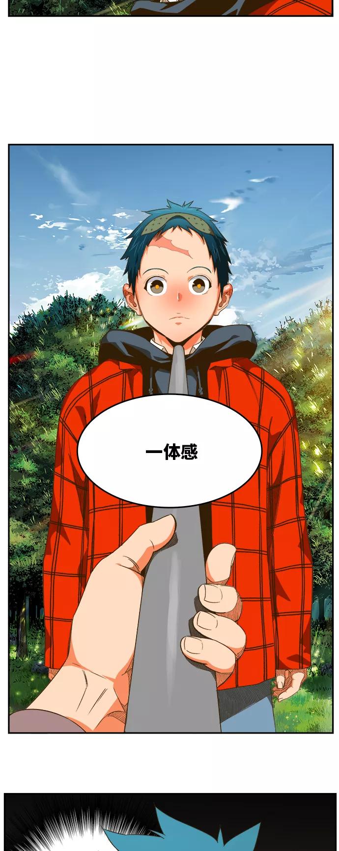 高校之神 - [第6部 RE：与神的较量] 第394话 - 第44张图