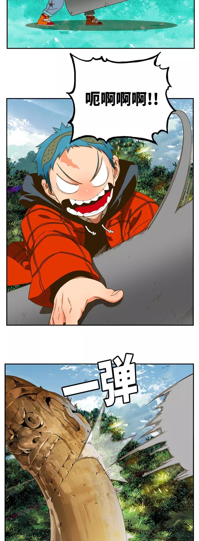 高校之神 - [第6部 RE：与神的较量] 第394话 - 第11张图