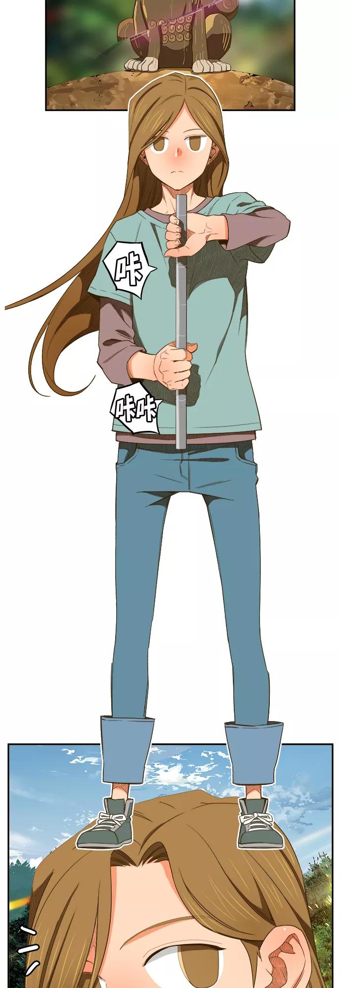 高校之神 - [第6部 RE：与神的较量] 第394话 - 第41张图