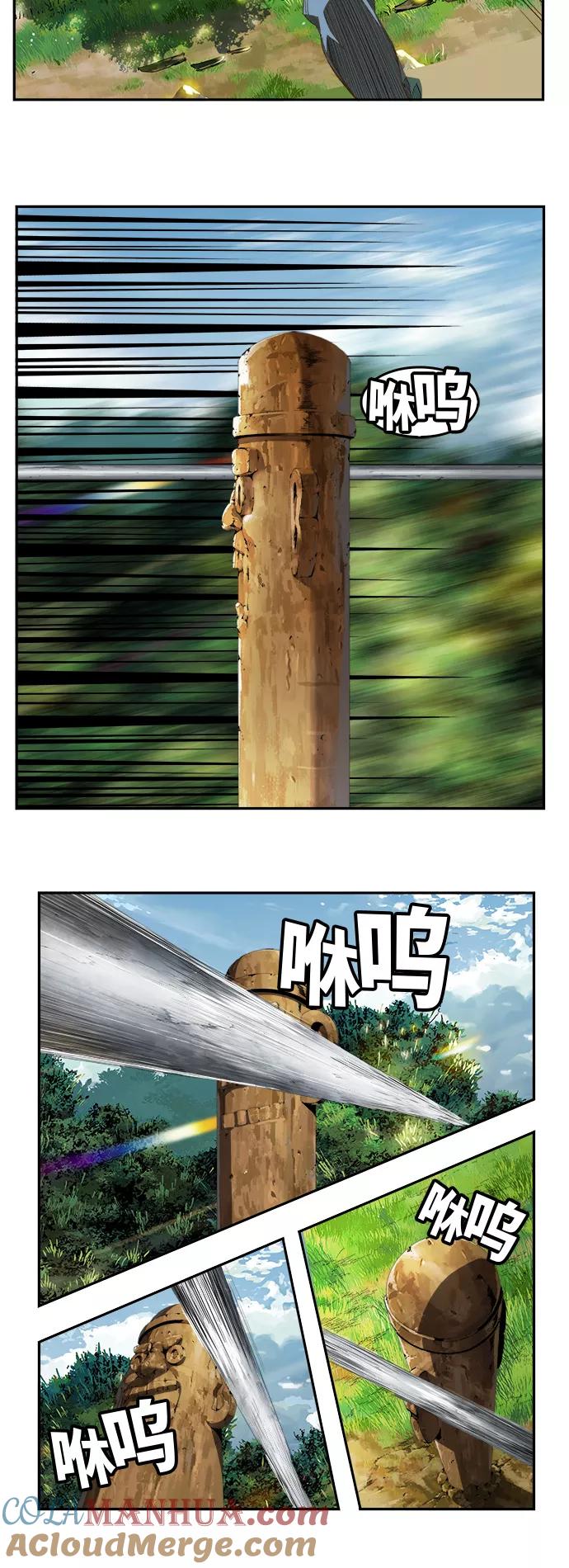 高校之神 - [第6部 RE：与神的较量] 第394话 - 第7张图