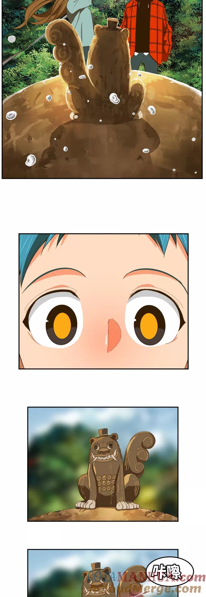 高校之神 - [第6部 RE：与神的较量] 第394话 - 第40张图