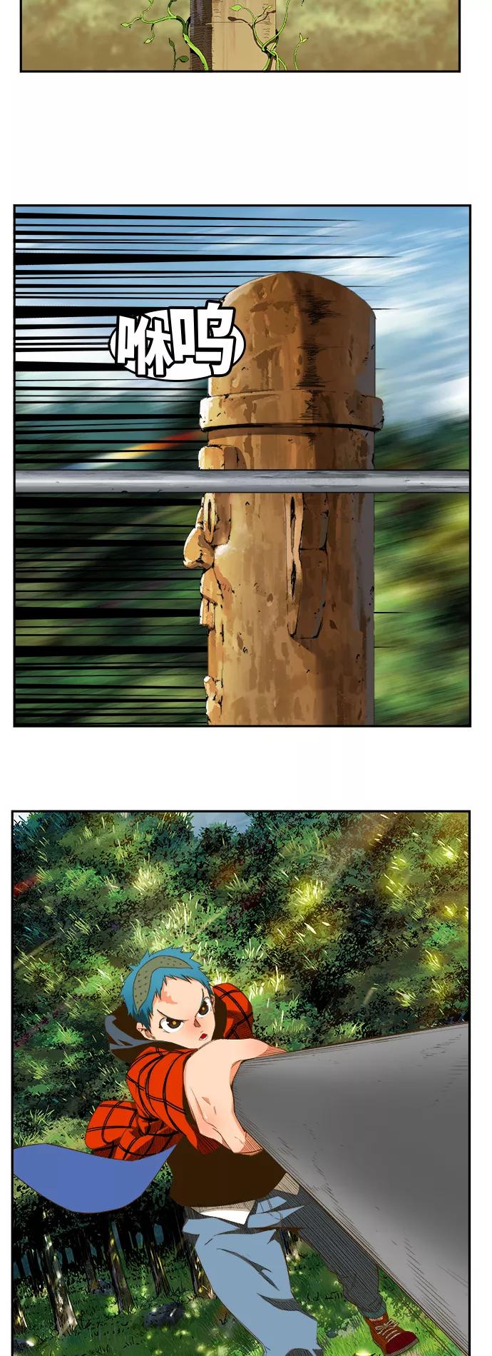 高校之神 - [第6部 RE：与神的较量] 第394话 - 第6张图