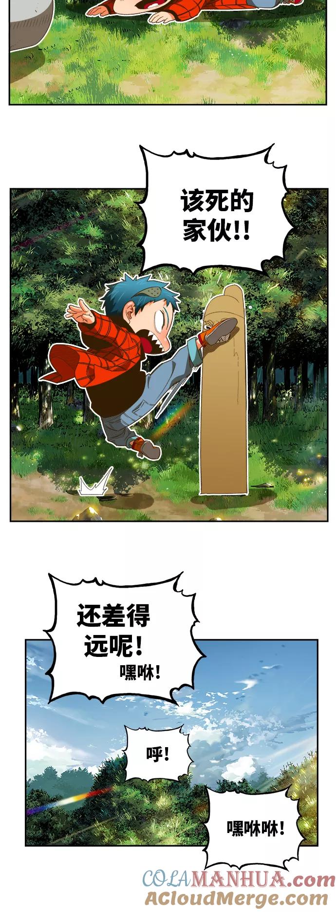 高校之神 - [第6部 RE：与神的较量] 第394话 - 第13张图