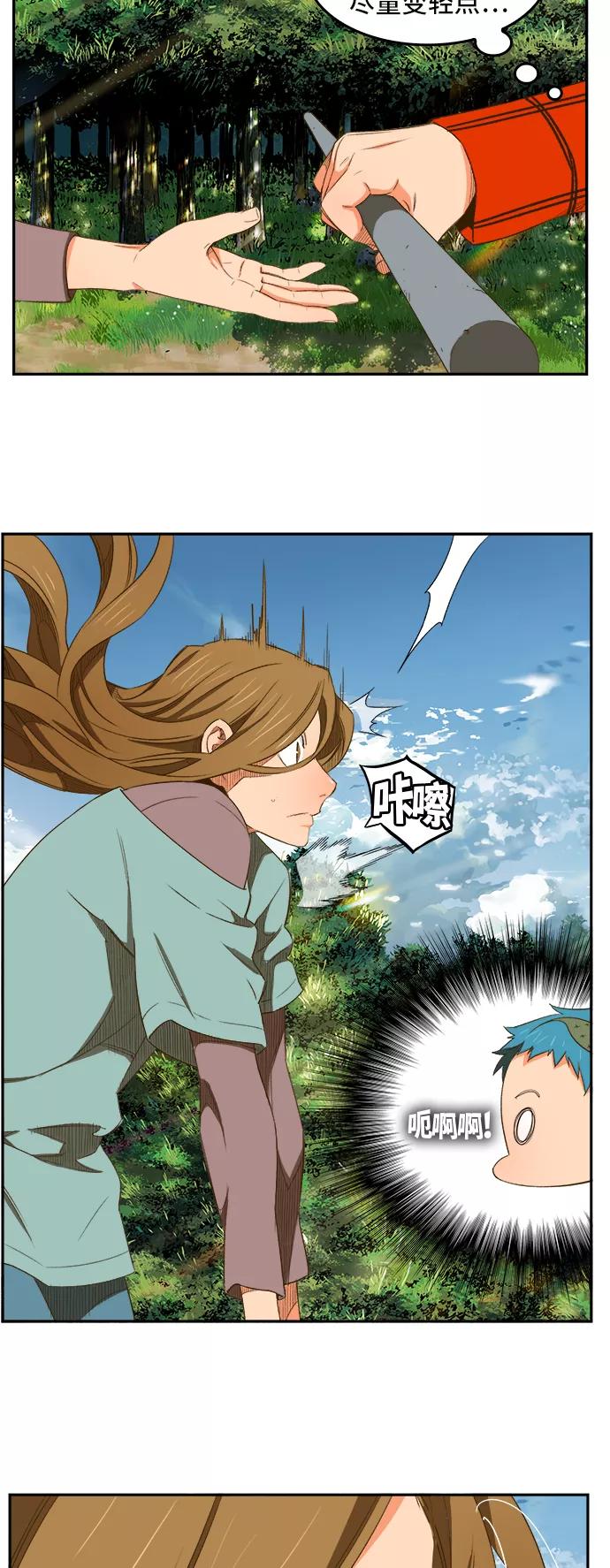 高校之神 - [第6部 RE：与神的较量] 第394话 - 第23张图