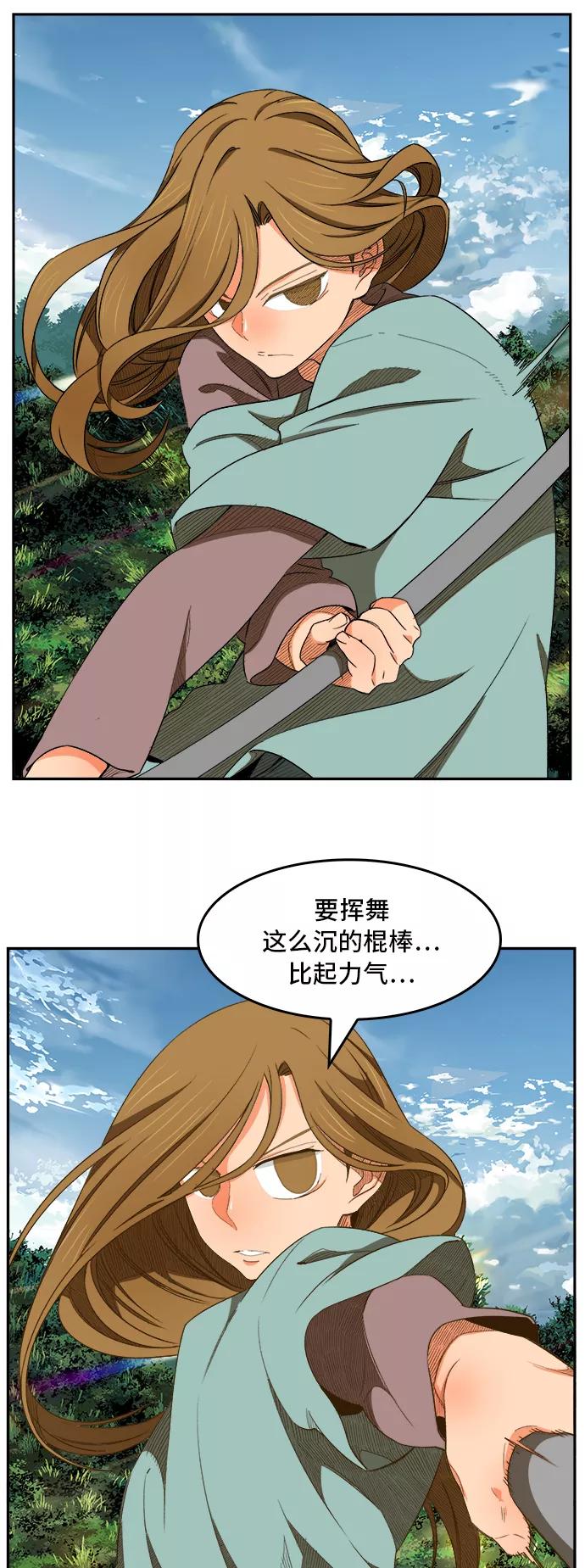 高校之神 - [第6部 RE：与神的较量] 第394话 - 第27张图