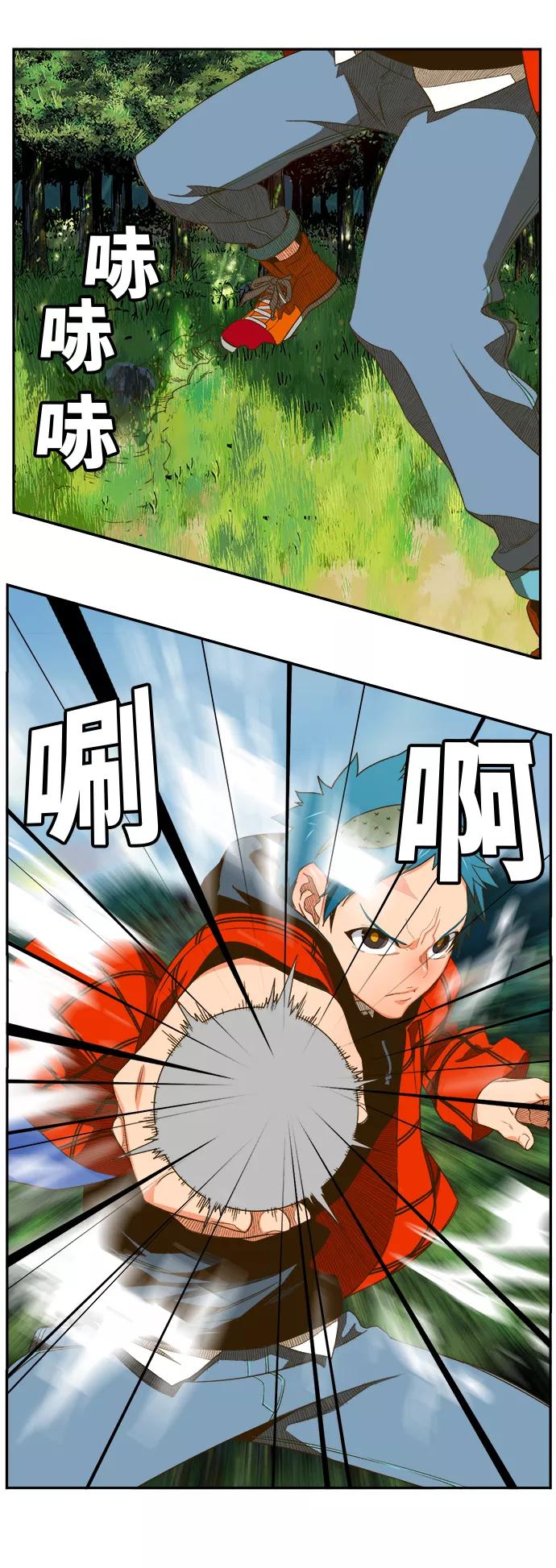 高校之神 - [第6部 RE：与神的较量] 第394话 - 第63张图