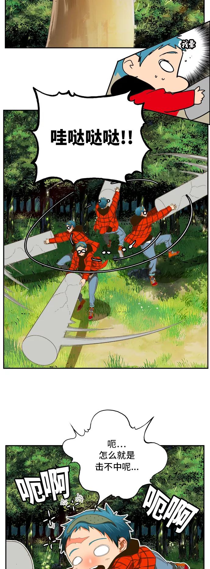 高校之神 - [第6部 RE：与神的较量] 第394话 - 第12张图