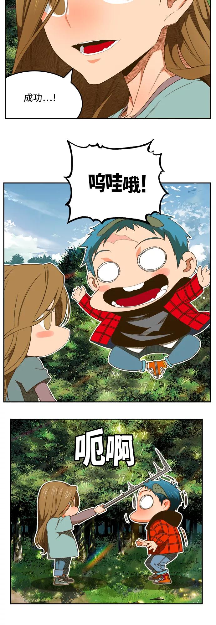 高校之神 - [第6部 RE：与神的较量] 第394话 - 第42张图