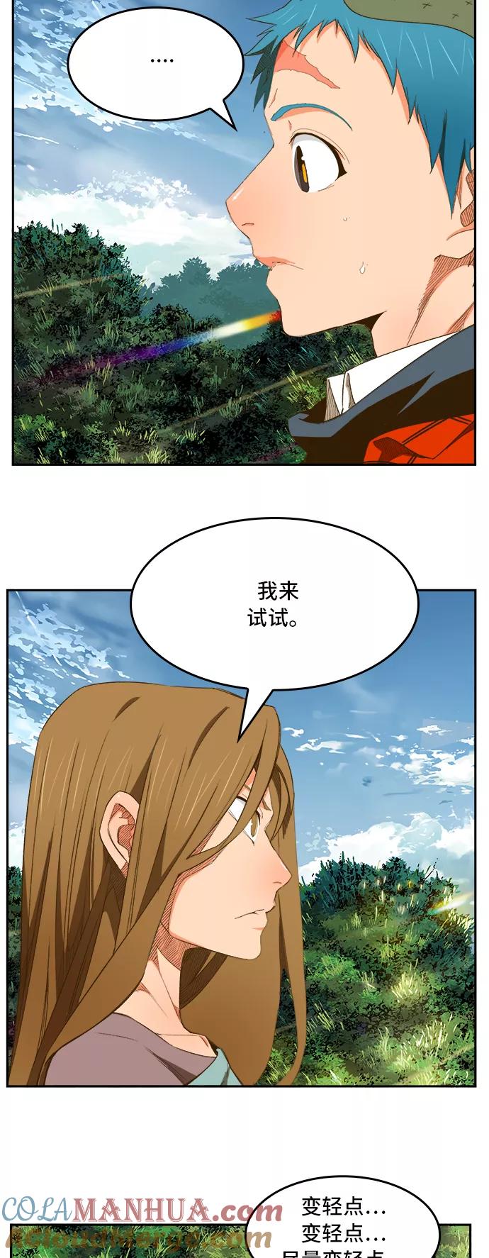 高校之神 - [第6部 RE：与神的较量] 第394话 - 第22张图