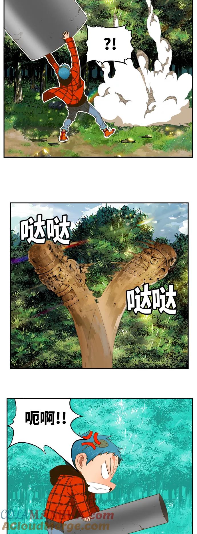 高校之神 - [第6部 RE：与神的较量] 第394话 - 第10张图