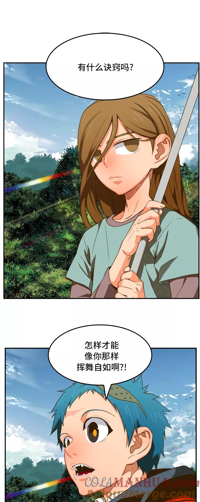 高校之神 - [第6部 RE：与神的较量] 第394话 - 第43张图