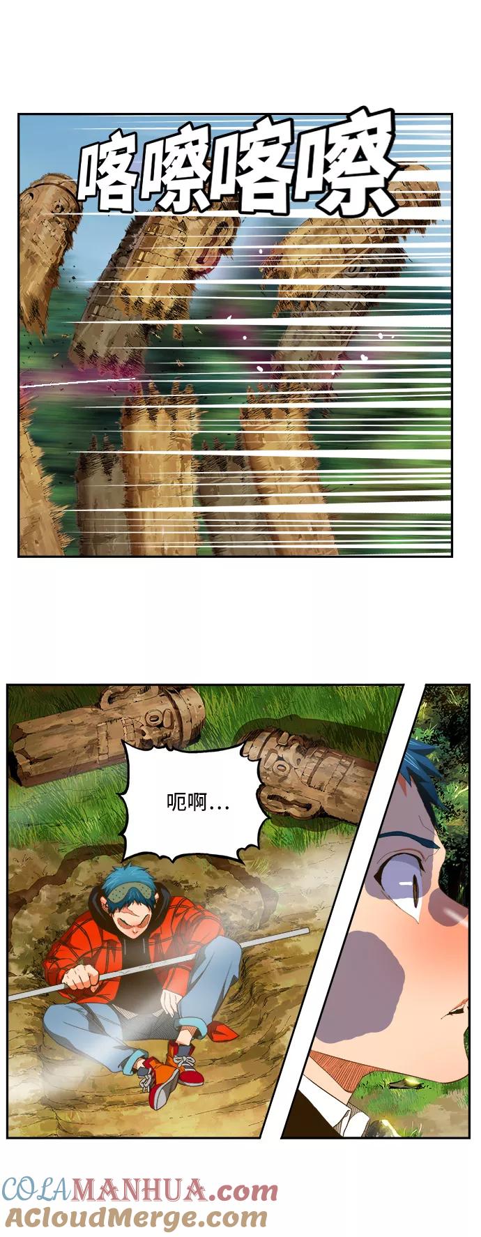 高校之神 - [第6部 RE：与神的较量] 第395话 - 第31张图