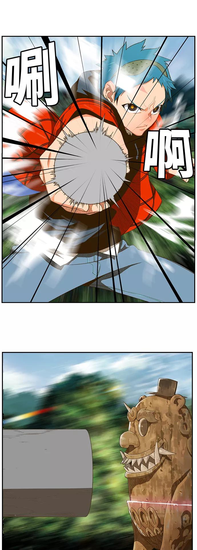 高校之神 - [第6部 RE：与神的较量] 第395话 - 第2张图