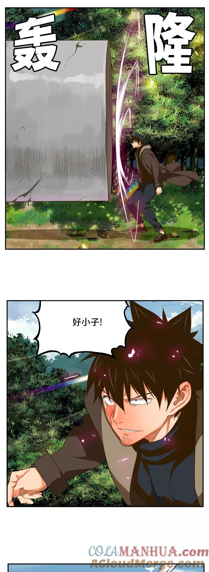 高校之神 - [第6部 RE：与神的较量] 第395话 - 第34张图