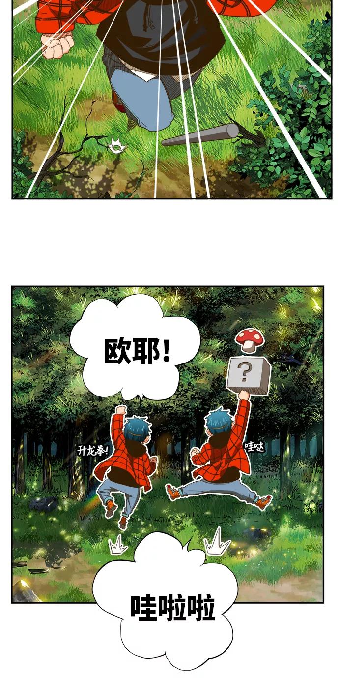 高校之神 - [第6部 RE：与神的较量] 第395话 - 第8张图