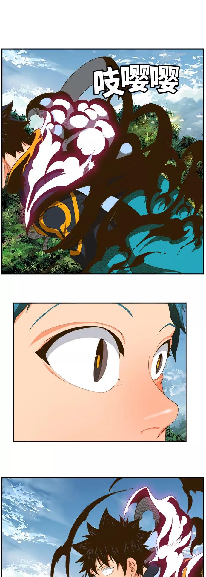 高校之神 - [第6部 RE：与神的较量] 第395话 - 第48张图