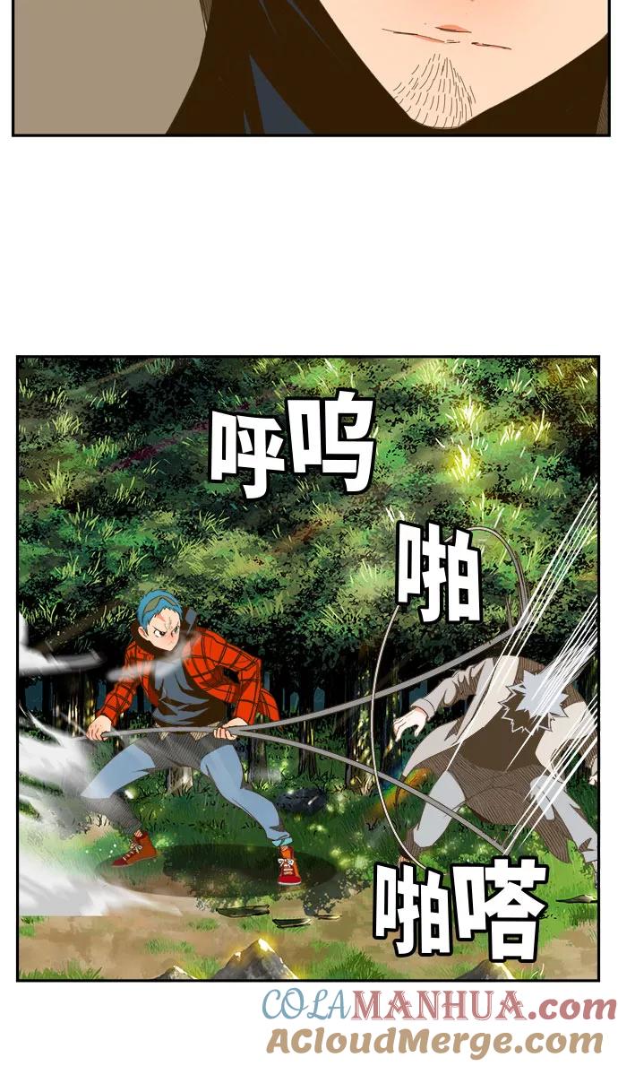 高校之神 - [第6部 RE：与神的较量] 第395话 - 第43张图