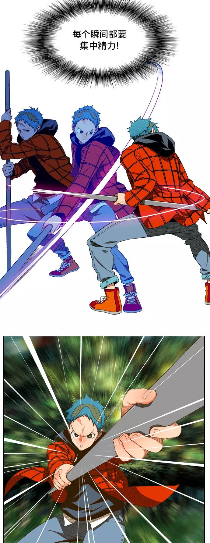 高校之神 - [第6部 RE：与神的较量] 第395话 - 第41张图