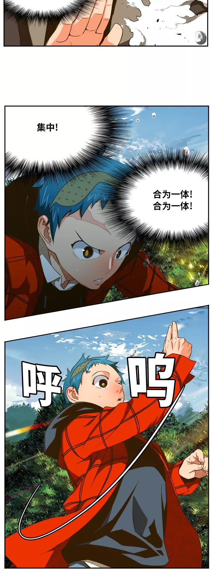 高校之神 - [第6部 RE：与神的较量] 第395话 - 第38张图