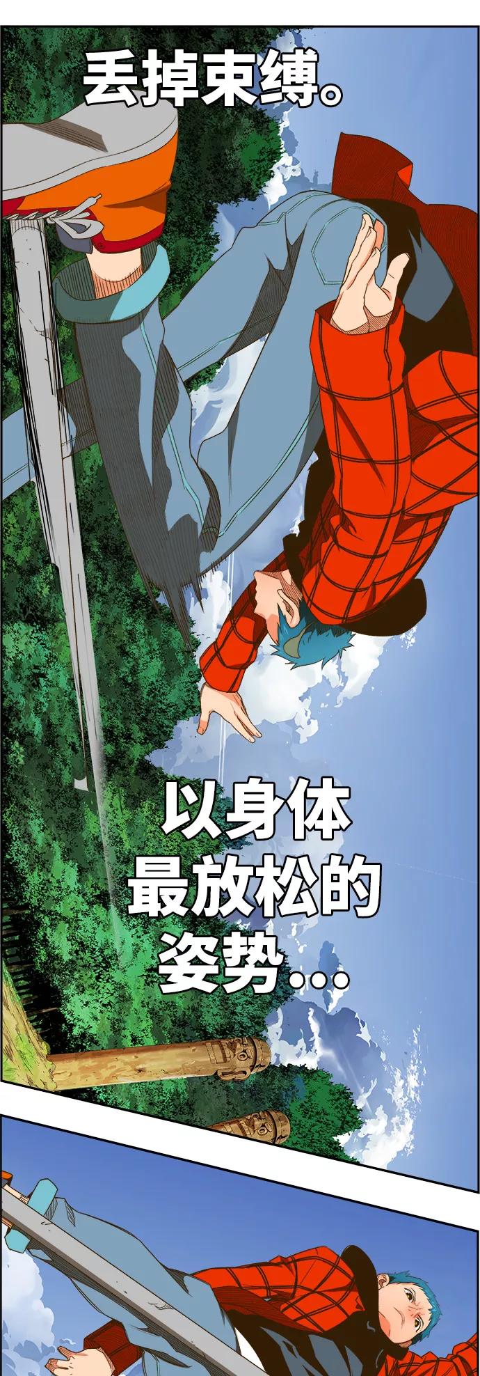 高校之神 - [第6部 RE：与神的较量] 第395话 - 第20张图