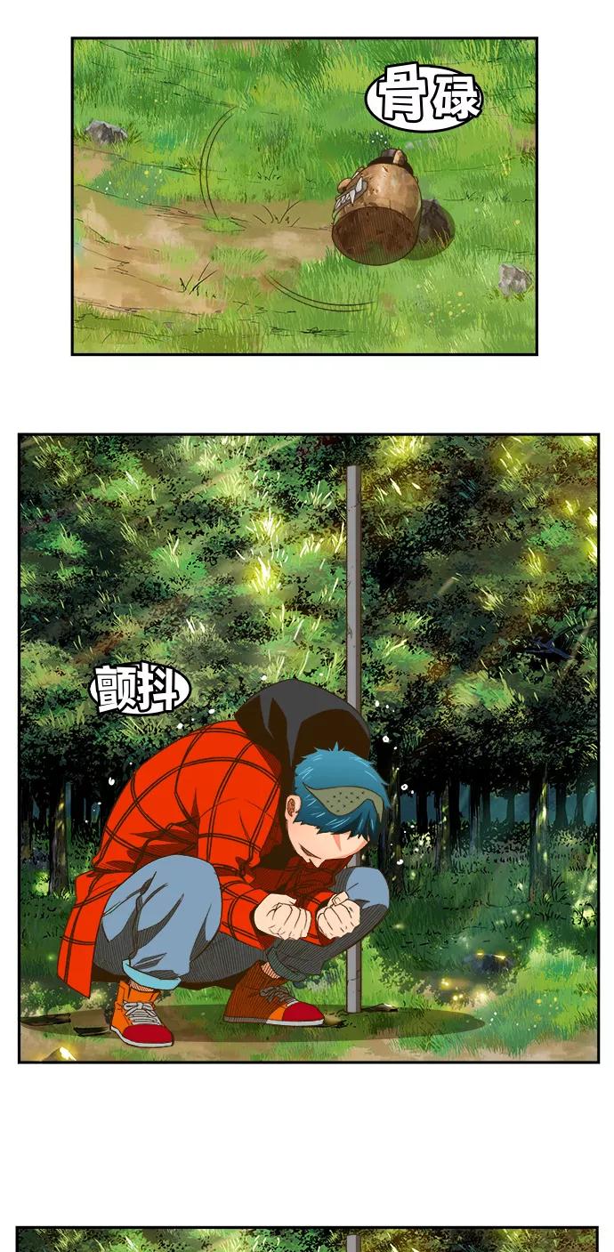 高校之神 - [第6部 RE：与神的较量] 第395话 - 第6张图