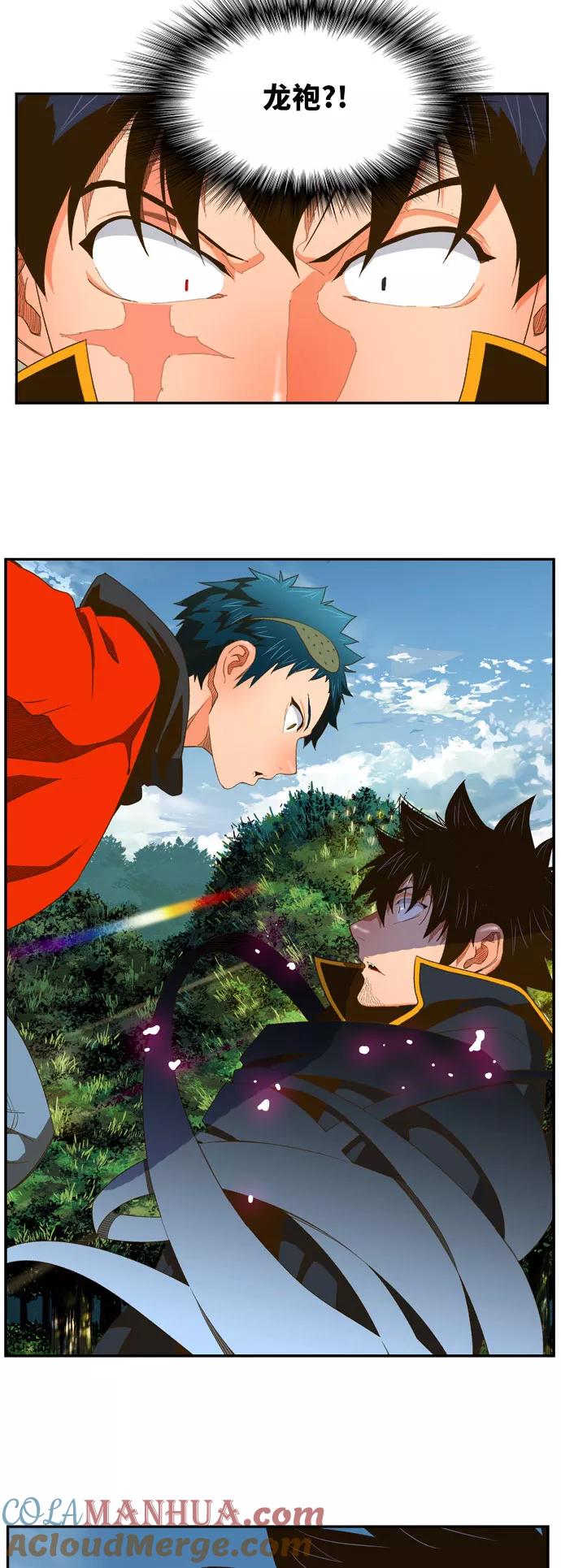 高校之神 - [第6部 RE：与神的较量] 第395话 - 第46张图