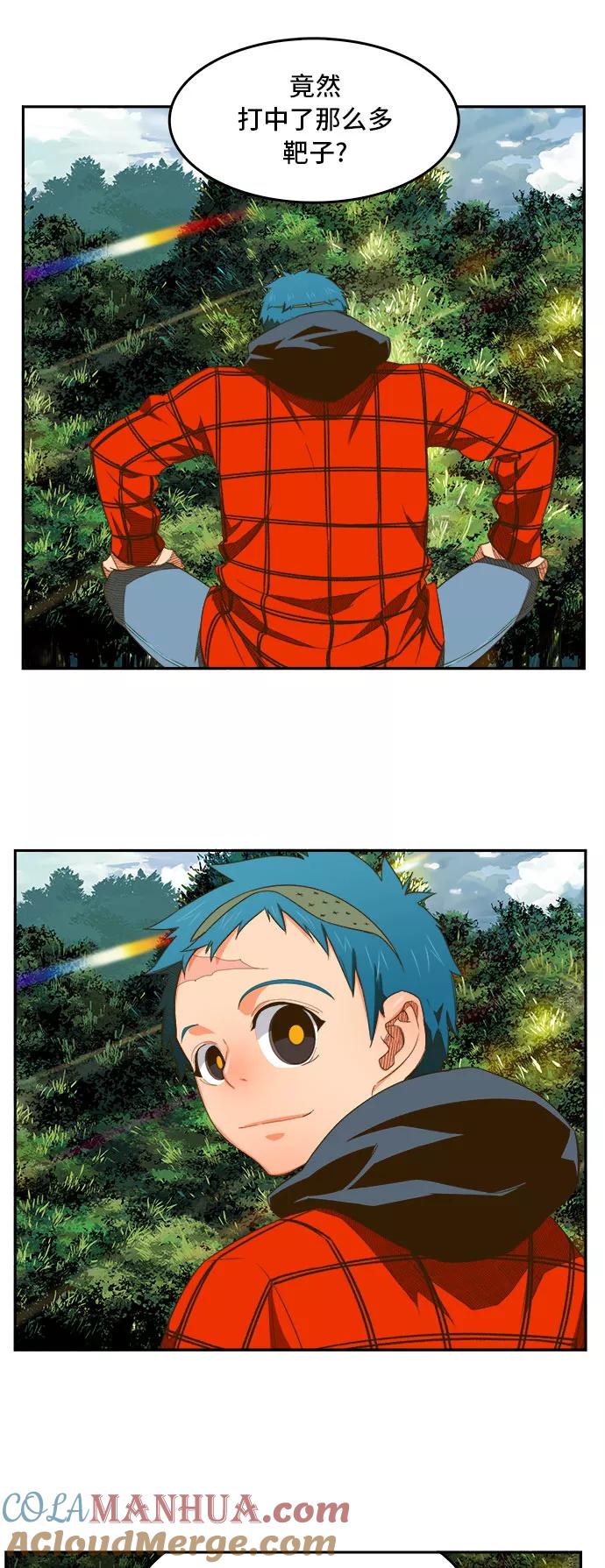 高校之神 - [第6部 RE：与神的较量] 第395话 - 第25张图