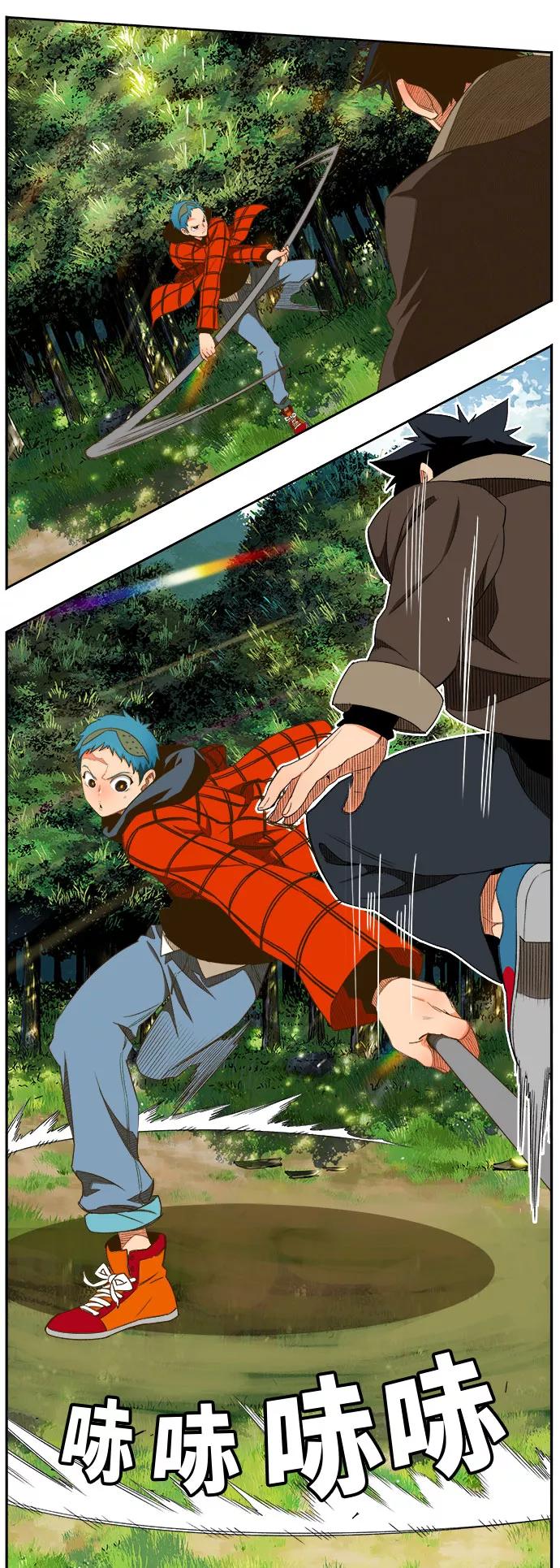 高校之神 - [第6部 RE：与神的较量] 第395话 - 第44张图