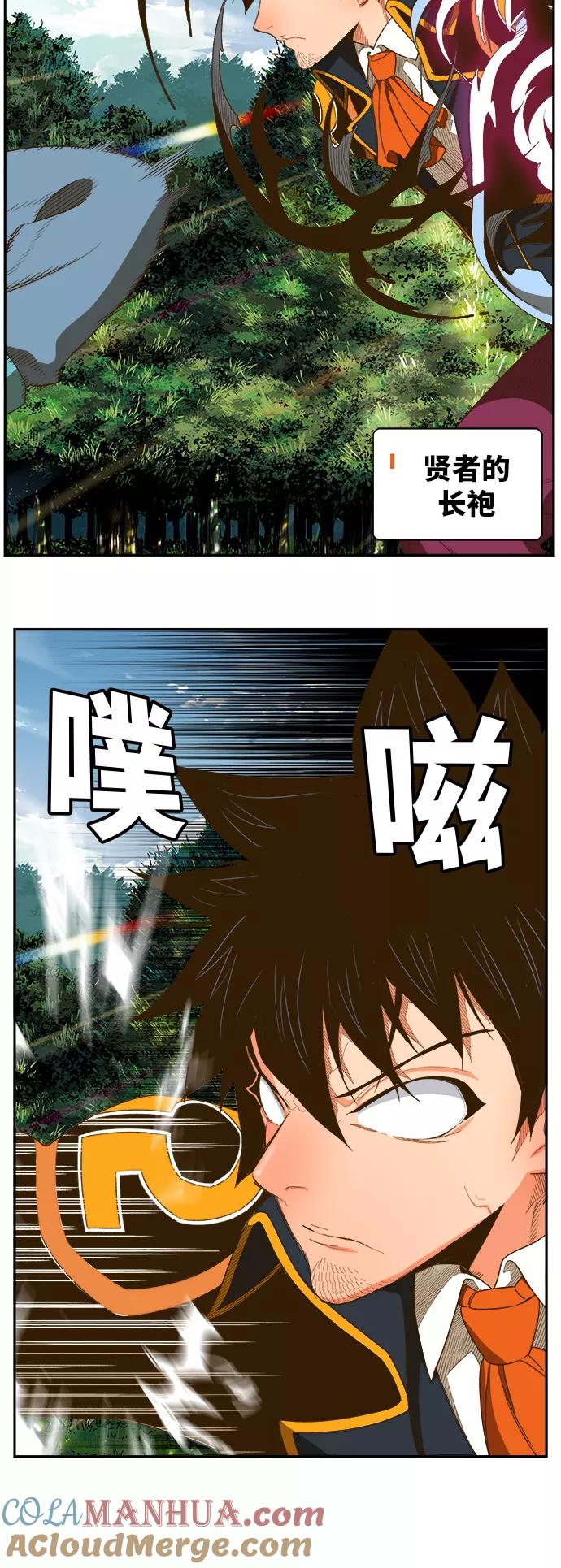 高校之神 - [第6部 RE：与神的较量] 第395话 - 第49张图