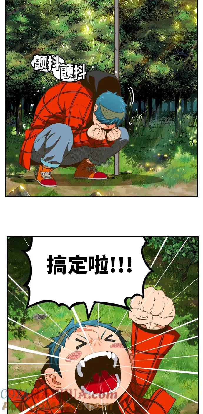 高校之神 - [第6部 RE：与神的较量] 第395话 - 第7张图