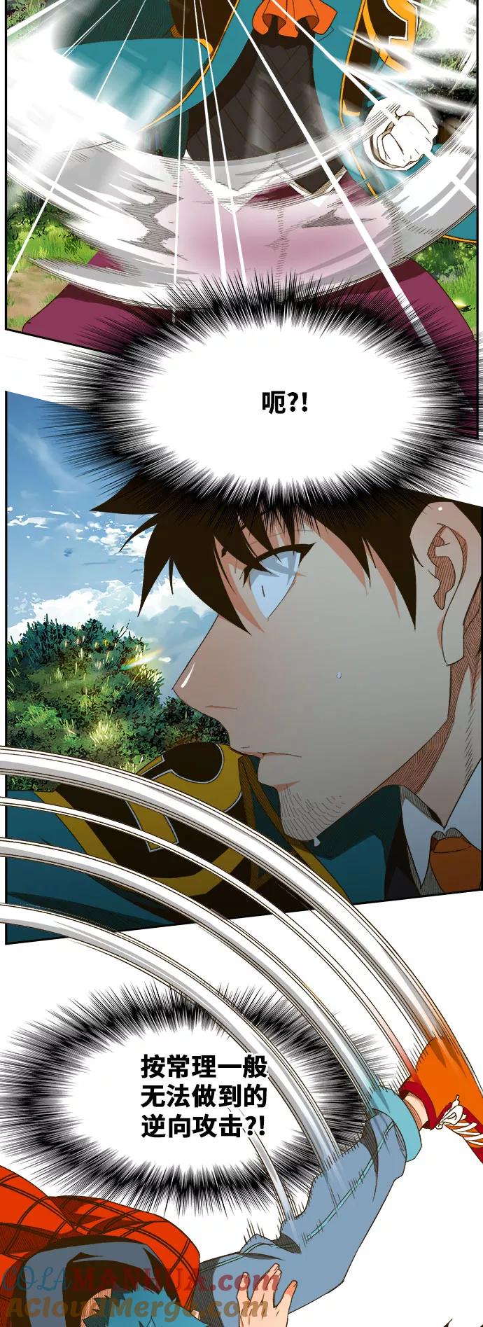 高校之神 - [第6部 RE：与神的较量] 第395话 - 第52张图