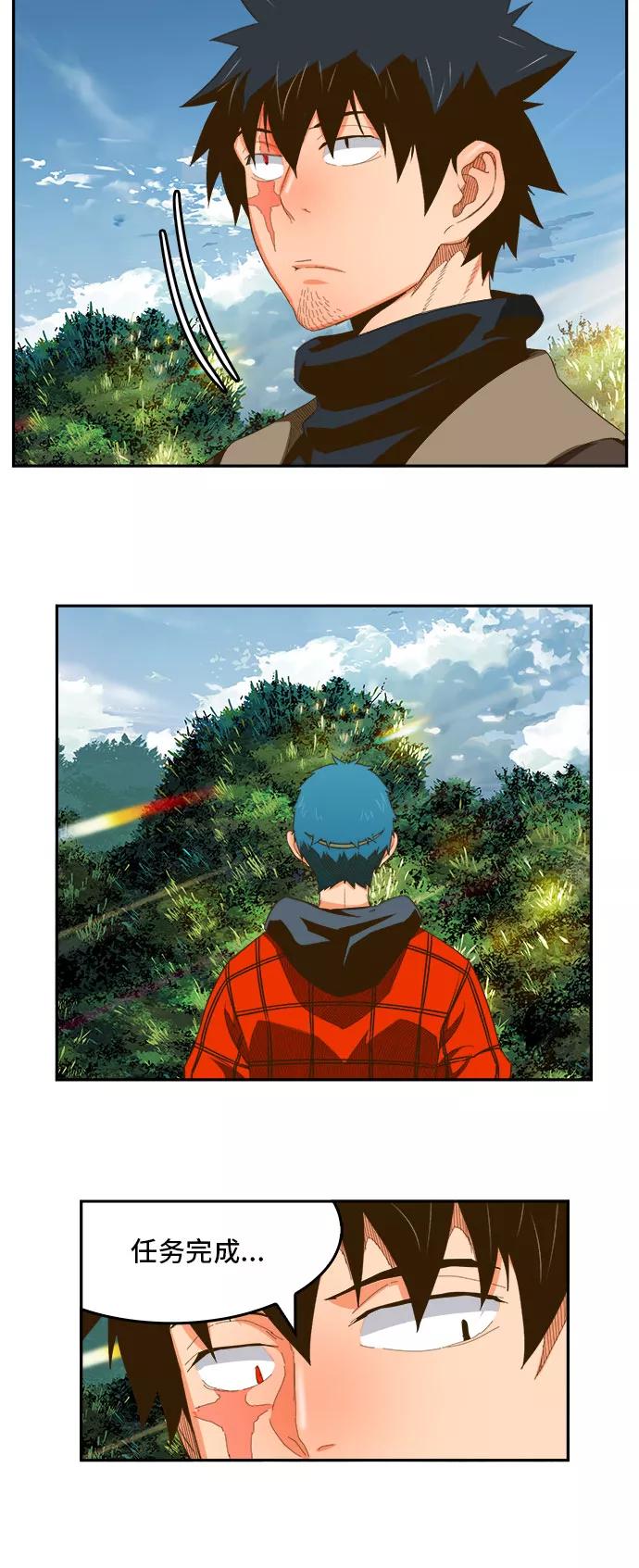 高校之神 - [第6部 RE：与神的较量] 第395话 - 第23张图