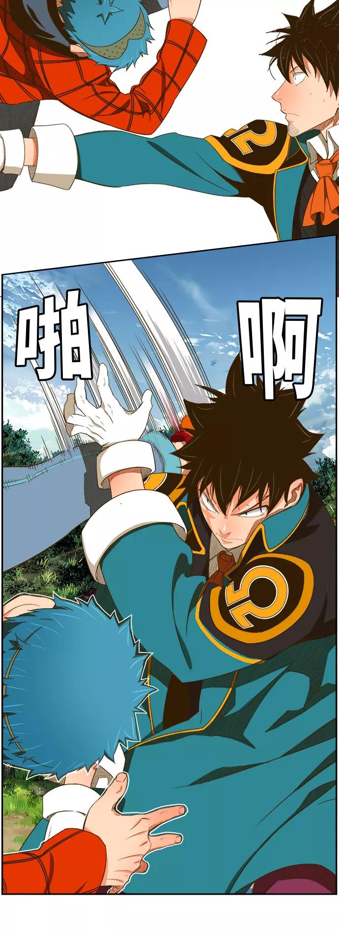 高校之神 - [第6部 RE：与神的较量] 第395话 - 第53张图