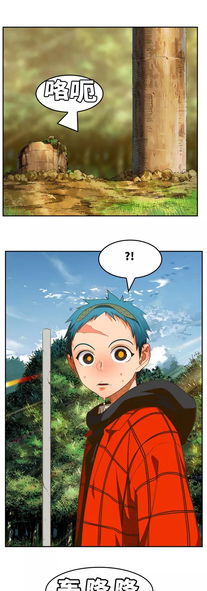 高校之神 - [第6部 RE：与神的较量] 第395话 - 第9张图