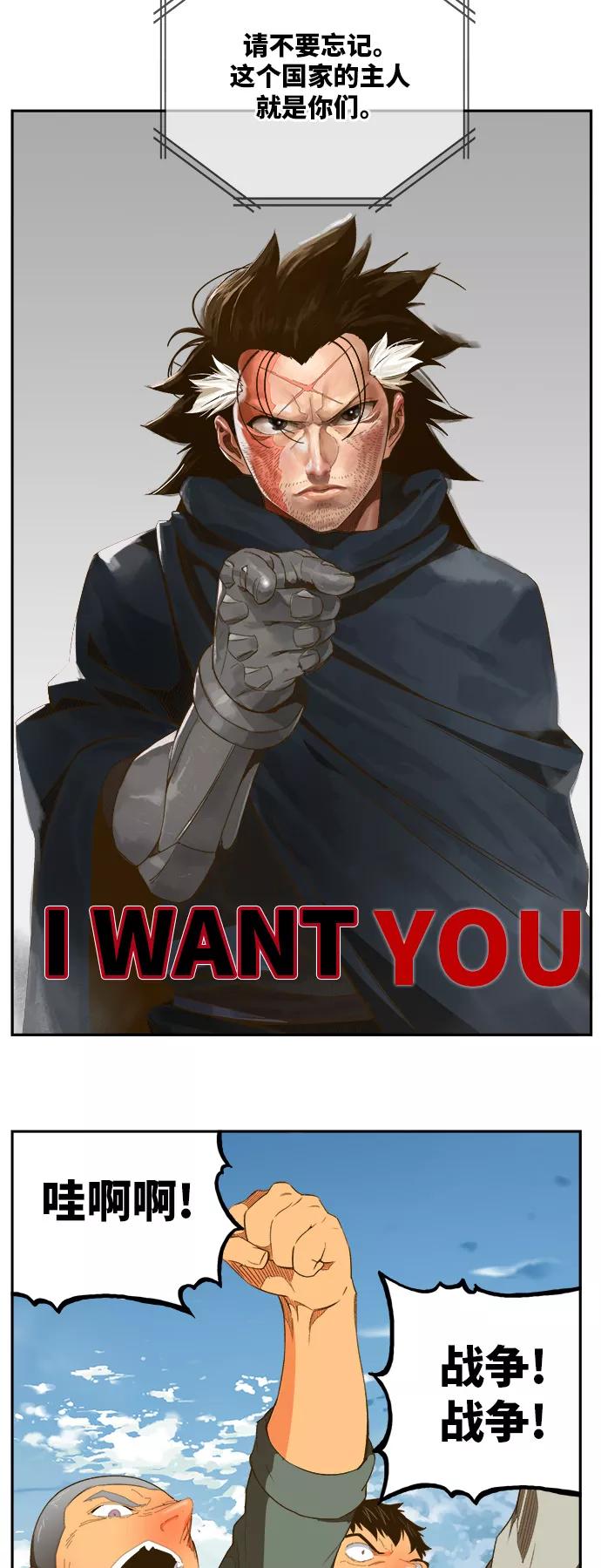 高校之神 - [第6部 RE：与神的较量] 第396话 - 第15张图