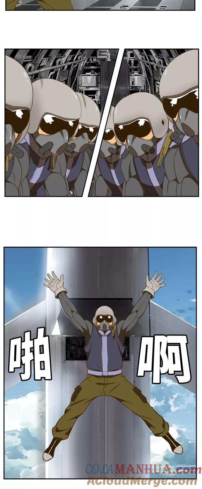 高校之神 - [第6部 RE：与神的较量] 第396话 - 第22张图