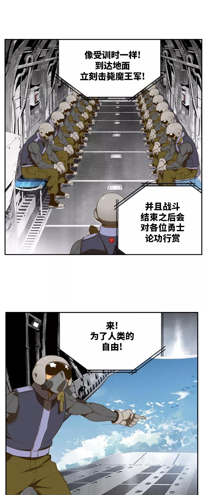 高校之神 - [第6部 RE：与神的较量] 第396话 - 第21张图