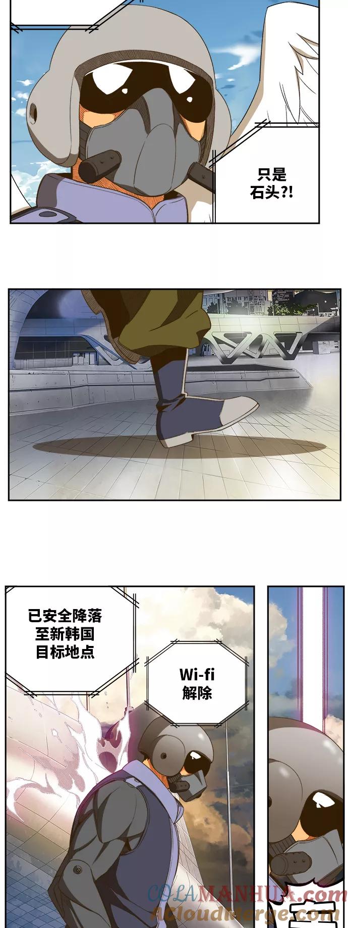 高校之神 - [第6部 RE：与神的较量] 第396话 - 第31张图