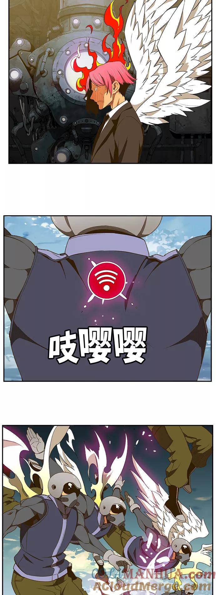 高校之神 - [第6部 RE：与神的较量] 第396话 - 第25张图