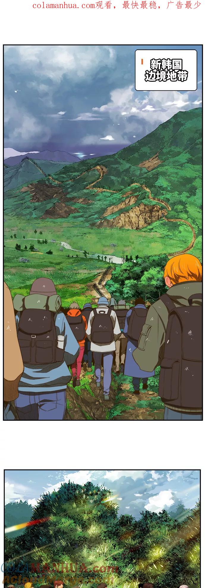 高校之神 - [第6部 RE：与神的较量] 第396话 - 第1张图