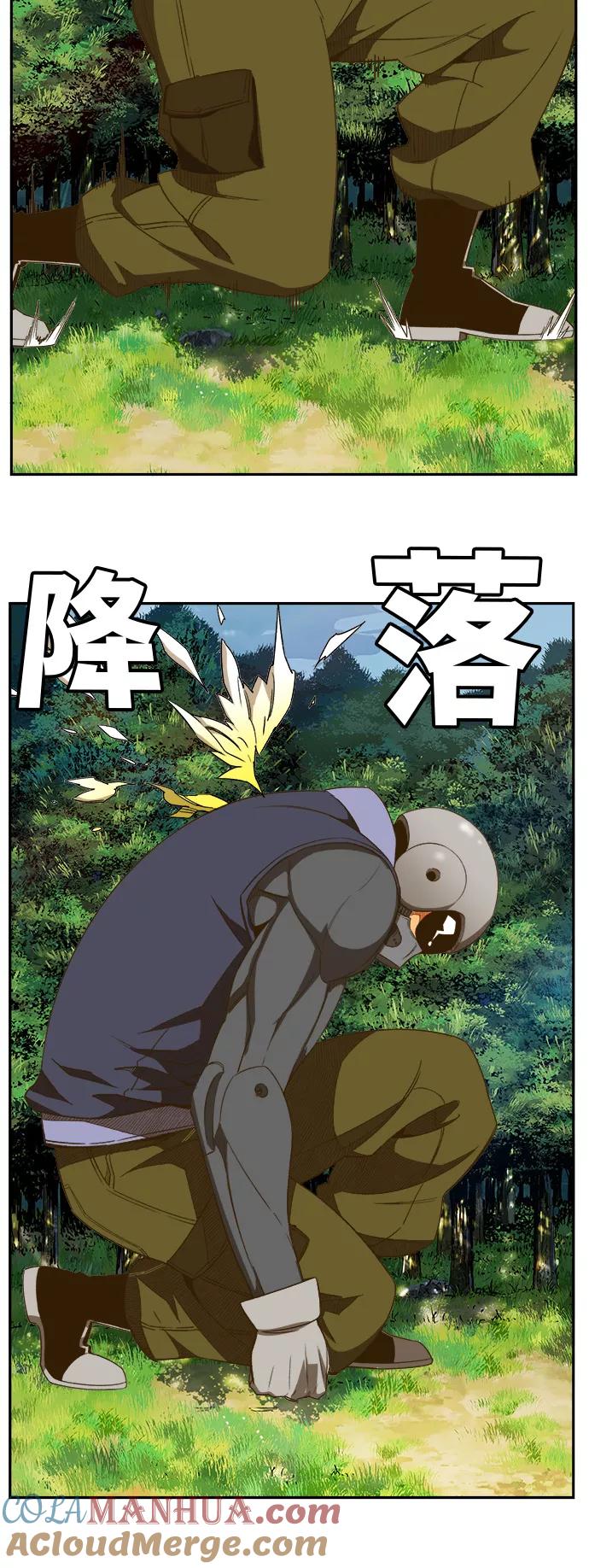 高校之神 - [第6部 RE：与神的较量] 第396话 - 第34张图