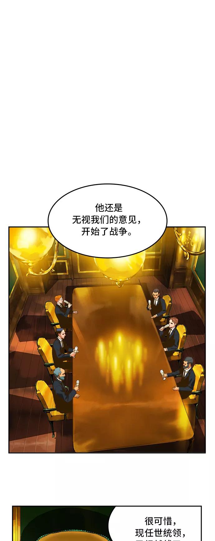 高校之神 - [第6部 RE：与神的较量] 第396话 - 第38张图