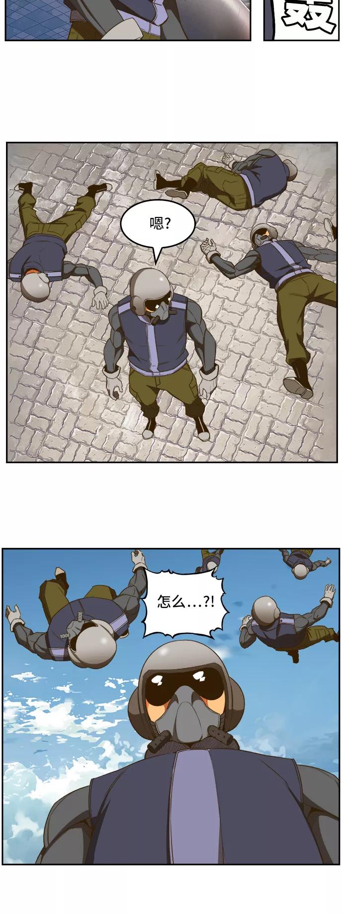 高校之神 - [第6部 RE：与神的较量] 第396话 - 第32张图