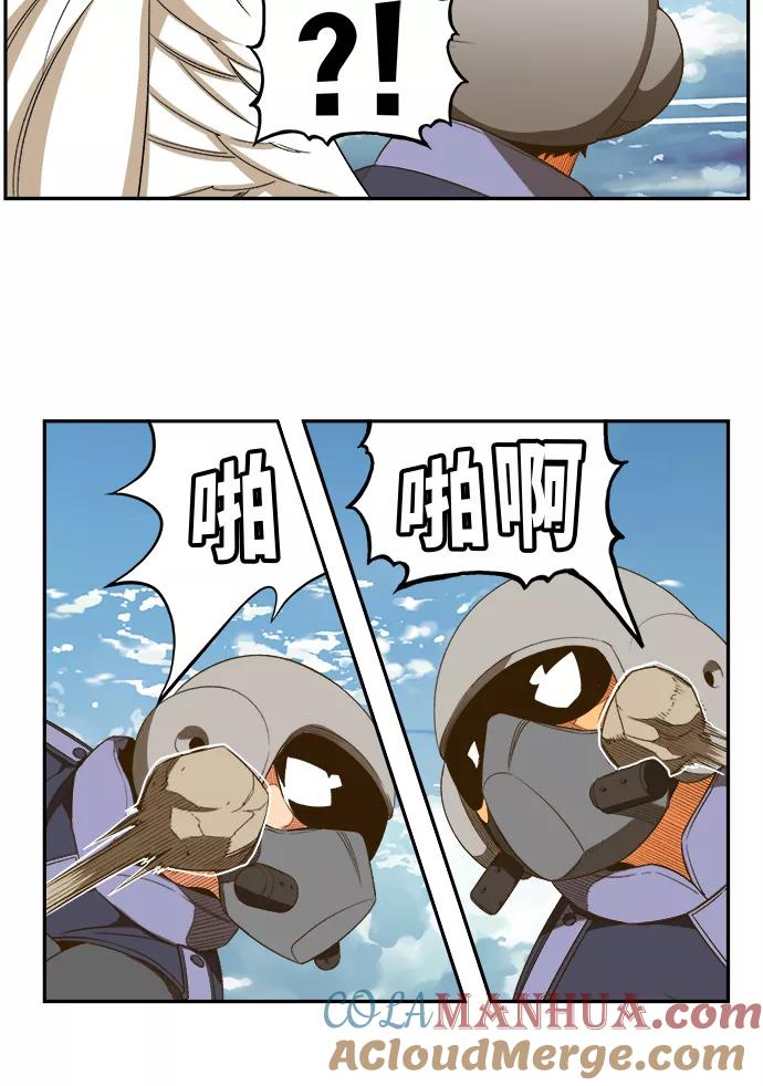 高校之神 - [第6部 RE：与神的较量] 第396话 - 第28张图