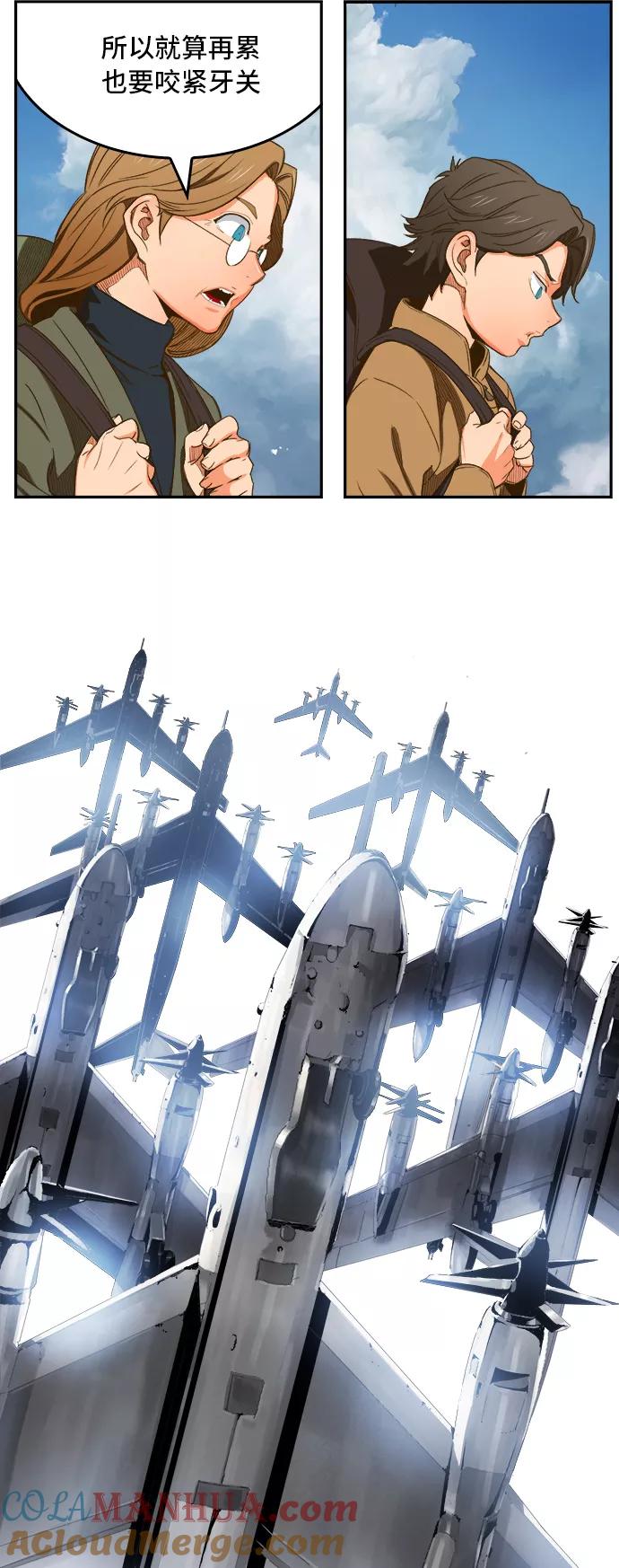 高校之神 - [第6部 RE：与神的较量] 第396话 - 第7张图