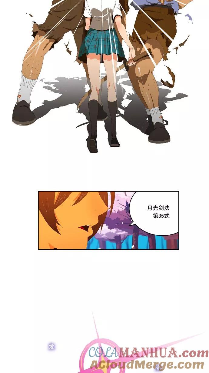 高校之神 - [第1部 与神一搏] 第3话 - 第19张图