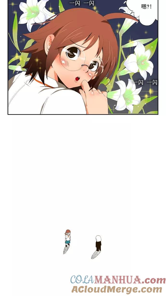 高校之神 - [第1部 与神一搏] 第3话 - 第29张图