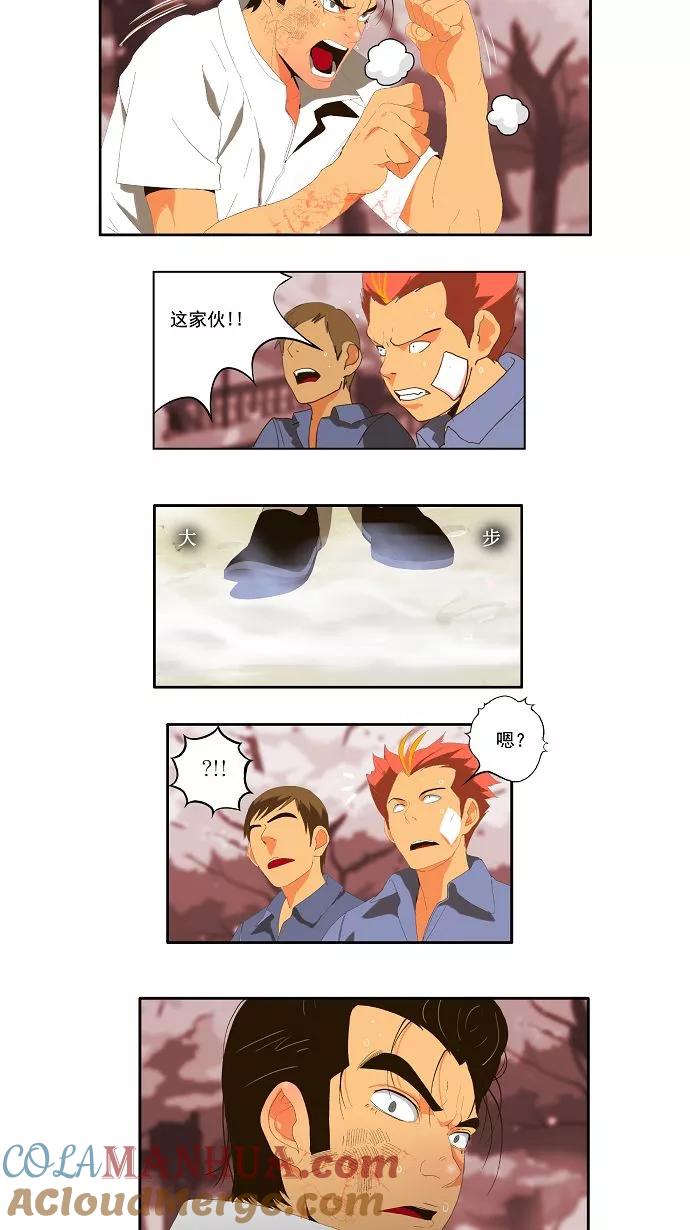 高校之神 - [第1部 与神一搏] 第3话 - 第15张图